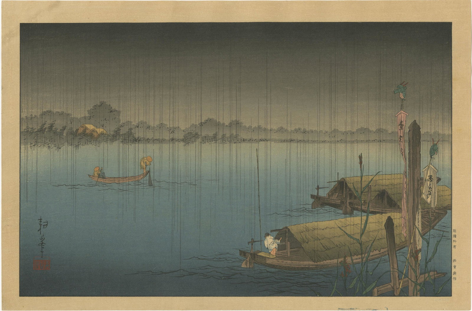 Koho Shoda - River in Rain 1920/30s MULLER Est RARE: Japanese Woodblock Print, c1920-30's, Nishinomiya Publisher. SIZE IN INCHES: 15.25 x 10 PROVENANCE: The William Schwed Family Estate - Lifetime Private Collection. COMMENTS: Skillfully printed "bokash