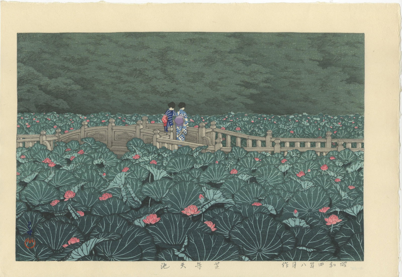 Hasui Kawase - Shiba Benton Lotus Pond 1929 woodblock: Japanese Woodblock Print, 1929 (later 1980/90's printing), Shobisha Publisher (acquired woodblocks from Kawaguchi & Sakai, around 1950). SIZE IN INCHES: 15.25 x 11.25 PROVENANCE: The William Schwed Fa
