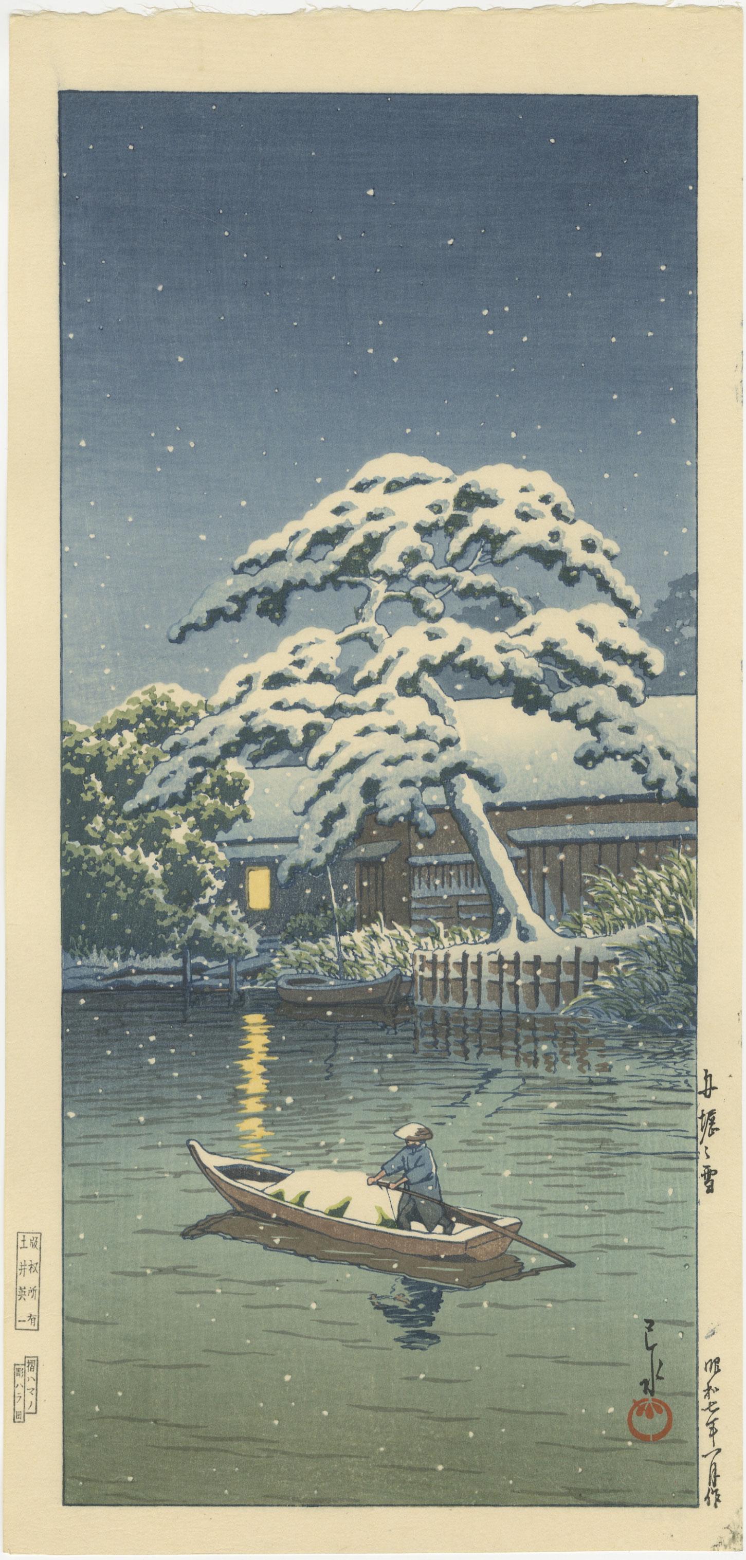 Hasui Kawase - Snow at Funabori 1932 woodblock: Japanese Woodblock Print, 1932 (later post-1995 printing), Doi Publisher, carver Harada/printer Hamano. SIZE IN INCHES: 7.5 x 15.5 PROVENANCE: The William Schwed Family Estate - Lifetime Private Colle