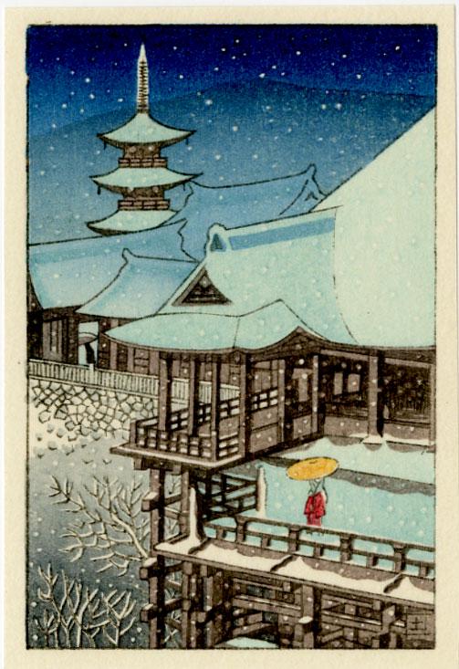 Hasui Kawase: Kiyomizu Temple Woodblock: Japanese Woodblock Print, originally published 1932 by Doi, this is a later edition SIZE IN INCHES: 2.5 x 3.75 inches KAWASE HASUI (1883-1957) was a Japanese woodblock print maker in the early 20th ce