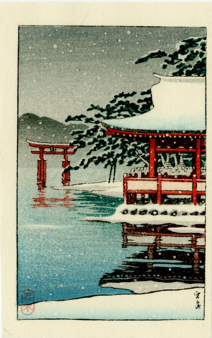 Hasui Kawase: Snow at Miyajima Shrine 1930s Woodblock: Japanese Woodblock Print, c. 1930s this later printing from the original woodblocks by Watanabe Color Print Co. SIZE IN INCHES: yatsugiri-ban, 3.625 x 5.5 inches COMMENTS: The shin hanga publisher Wat