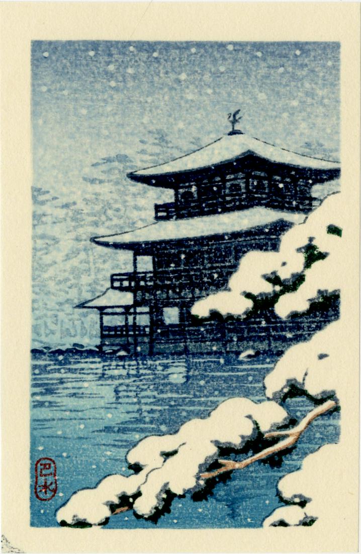 Hasui Kawase: Golden Pavilion in Snow 1930 Woodblock: Japanese Woodblock Print, c. 1930s this later printing from the original woodblocks by Watanabe Color Print Co. SIZE IN INCHES: yatsugiri-ban, 4 x 6 inches COMMENTS: The shin hanga publisher Watanabe 