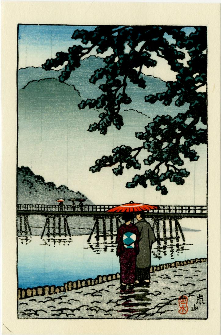 Hasui Kawase: Togetsukyo Bridge 1930s Woodblock: Japanese Woodblock Print, c. 1930s this later printing from the original woodblocks by Watanabe Color Print Co. SIZE IN INCHES: yatsugiri-ban, 4 x 6 inches COMMENTS: The shin hanga publisher Watanabe 