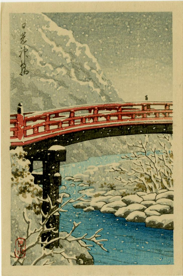 Hasui Kawase: Sacred Bridge in Snow 1930 Woodblock: Japanese Woodblock Print, 1930s, published by Watanabe Colour Print Co. SIZE IN INCHES: yatsugiri-ban, 4.1 x 6.25 inches PROVENANCE: From the Robert O. Muller estate COMMENTS: The shin hanga publisher