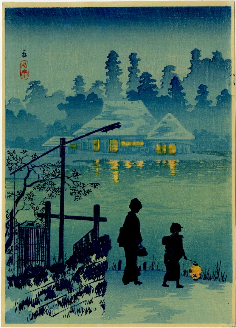 Shotei Takahashi: Mabashi Night 1936 Woodblock: Japanese Woodblock Print, 1936, published by Shozaburo Watanabe SIZE IN INCHES: chuban, 7.125 x 10 inches PROVENANCE: From the Robert O. Muller estate TAKAHASHI SHOTEI (1871-1945) was born in Tokyo wi