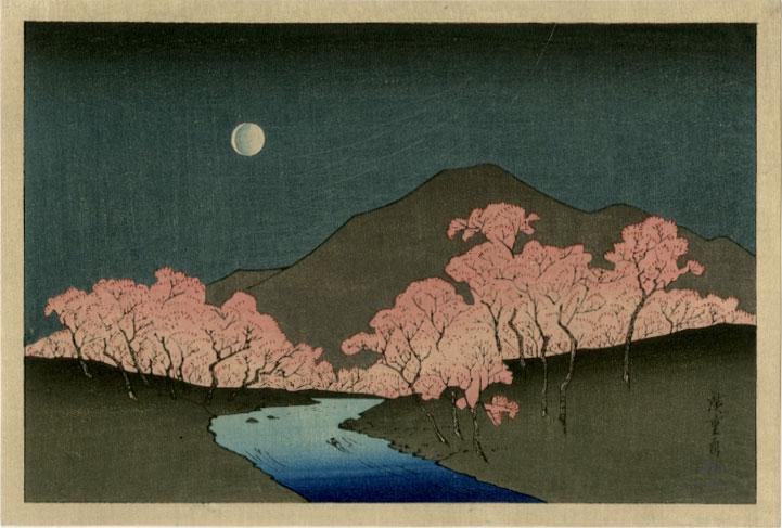 Hiroshige: Blossoms and Full Moon 1930s Woodblock: Japanese Woodblock Print, 1930s, published by Nishinomiya SIZE IN INCHES: 7.5 x 5 inches PROVENANCE: From the Robert O. Muller estate HIROSHIGE was born in old Edo (present-day Tokyo) in 1797, during 
