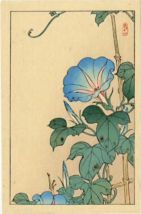 Not Read: Morning Glory 1930s Woodblock: Japanese Woodblock Print, 1930s, publisher unknown SIZE IN INCHES: 5 x 7.5 inches PROVENANCE: From the Robert O. Muller estate.