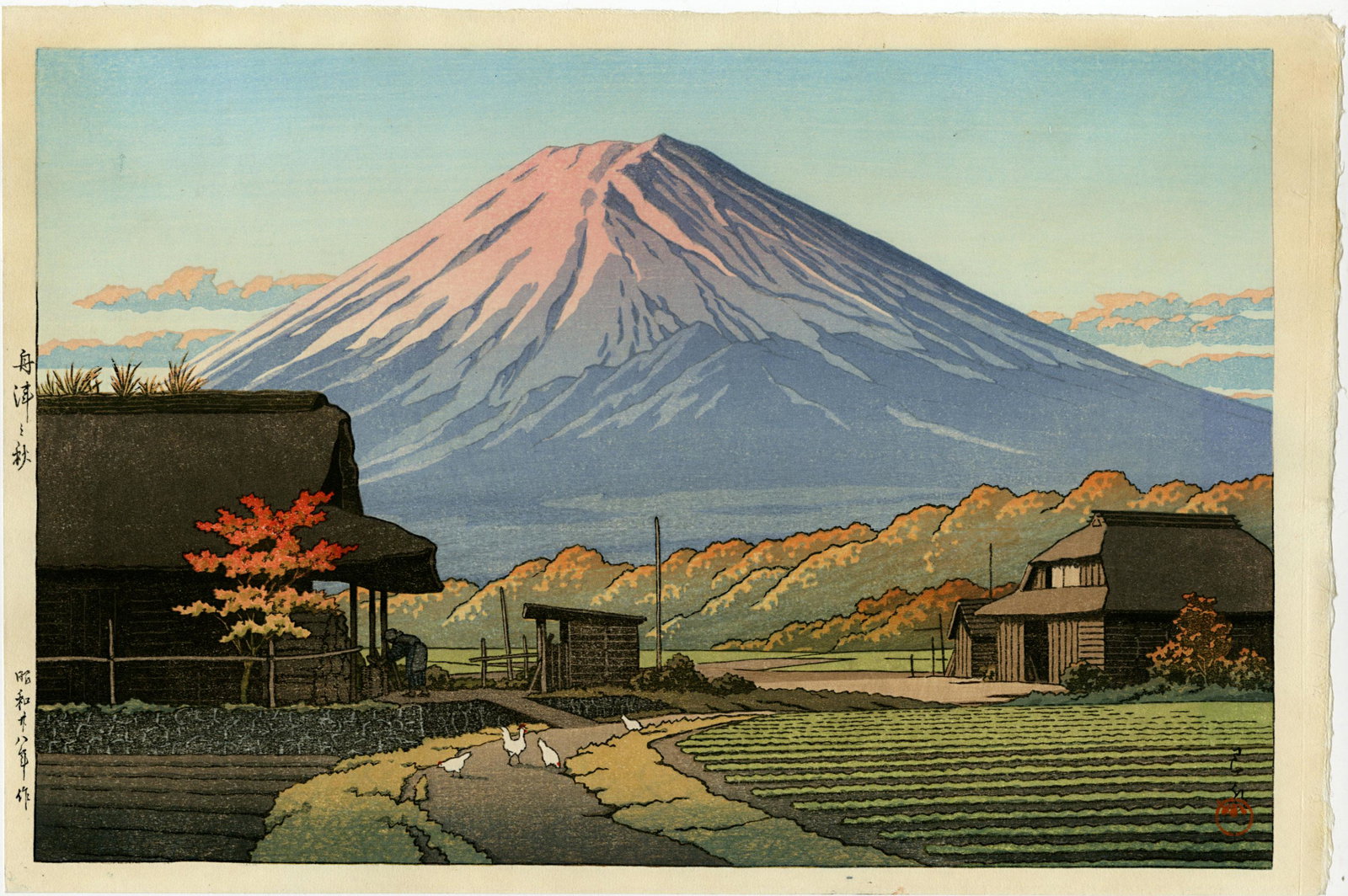 Hasui Kawase: Autumn in Funatsu 1953 Woodblock: Japanese Woodblock Print, 1953, published by Watanabe, no publisher's seal SIZE IN INCHES: oban, 15.5 x 10.25 inches KAWASE HASUI (1883-1957) was a Japanese woodblock print maker in the early 20th cen