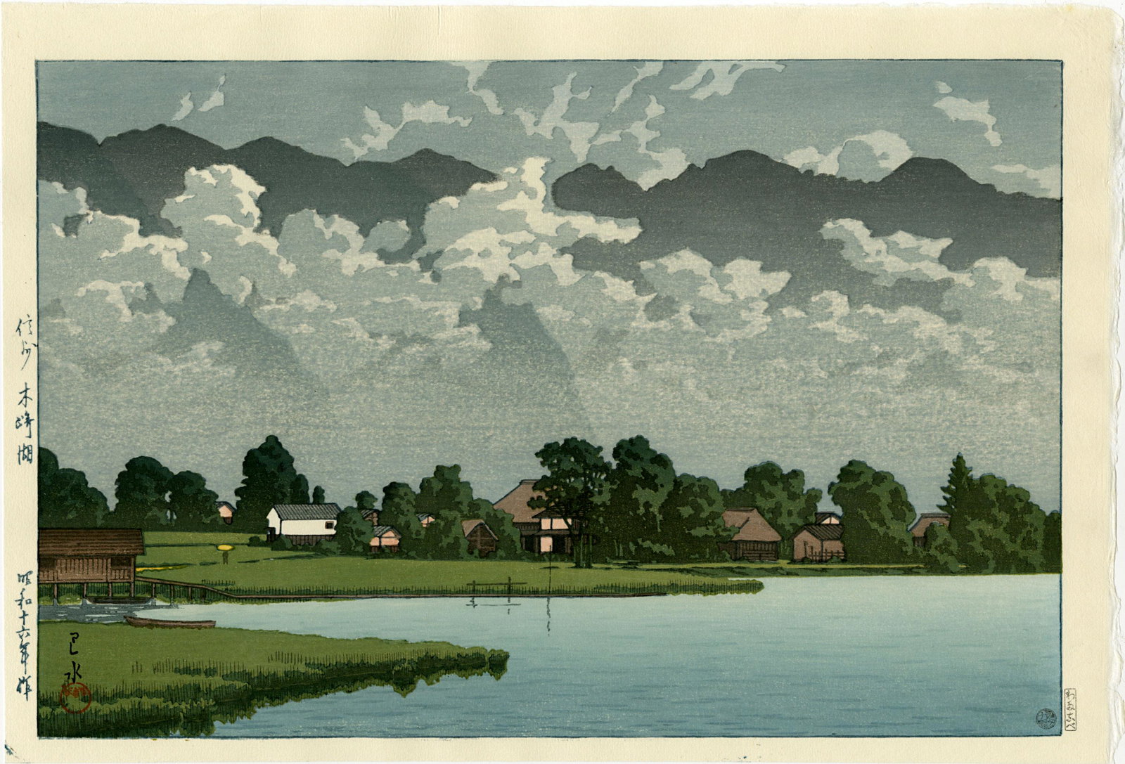 Hasui Kawase: Lake Kizaki in Rain 1941 Woodblock: Japanese Woodblock Print, 1941, later edition published by Shoichiro Watanabe SIZE IN INCHES: oban, 15.5 x 10.375 inches KAWASE HASUI (1883-1957) was a Japanese woodblock print maker in the early 20th