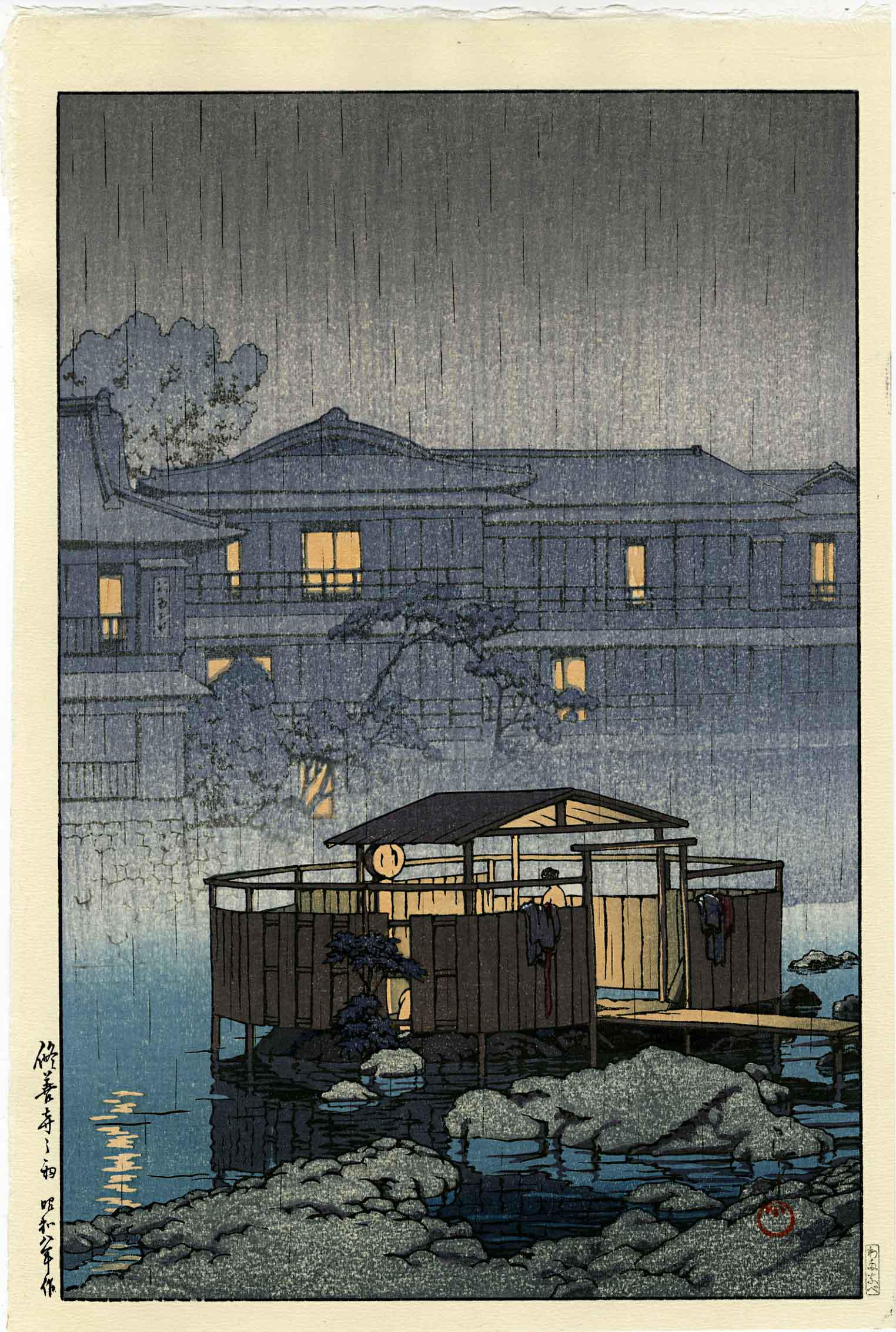 Hasui Kawase: Rain at Shuzenji Spa 1933 Woodblock: Japanese Woodblock Print, 1933, auto-zuri edition published by Shoichiro Watanabe SIZE IN INCHES: oban 10.5 x 15.5 inches KAWASE HASUI (1883-1957) was a Japanese woodblock print maker in the early 20t