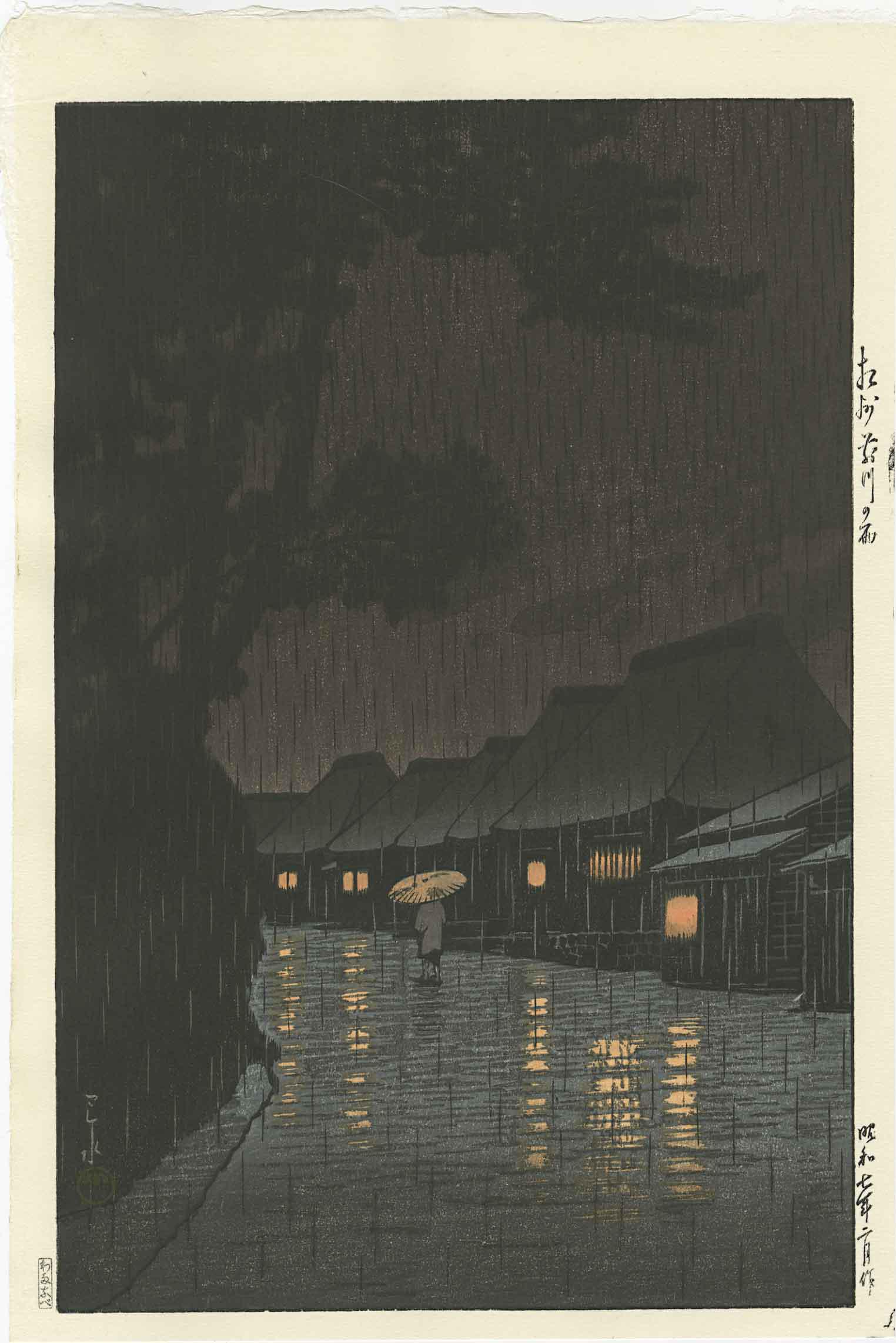 Hasui Kawase: Rainy Night Maekawa 1931 Woodblock: Japanese Woodblock Print, 1931, auto-zuri edition published by Shoichiro Watanabe SIZE IN INCHES: oban 10.5 x 15.5 inches KAWASE HASUI (1883-1957) was a Japanese woodblock print maker in the early 20t