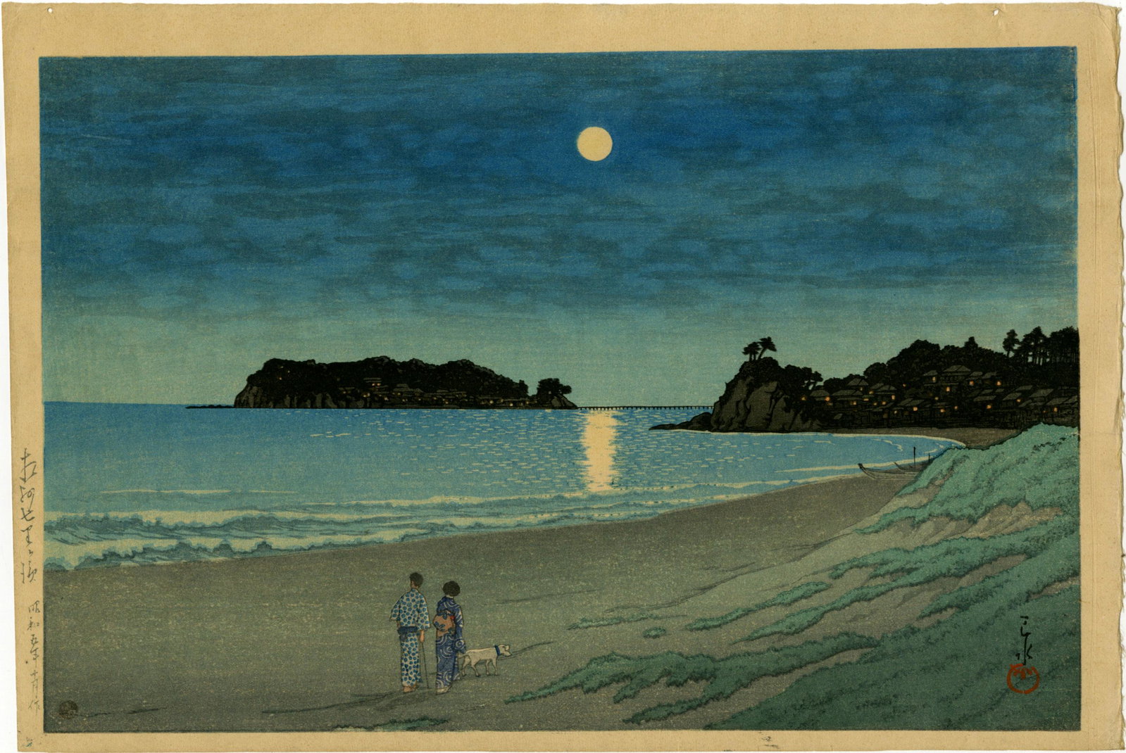 Hasui Kawase: Shichirigahama Beach 1930 6mm Woodblock: Japanese Woodblock Print, 1930, later life time edition published by Shozaburo Watanabe with the publisher's 6mm seal (used 1946-1957) SIZE IN INCHES: oban, 10.5 x 15.5 inches COMMENTS: Rarely seen Ha