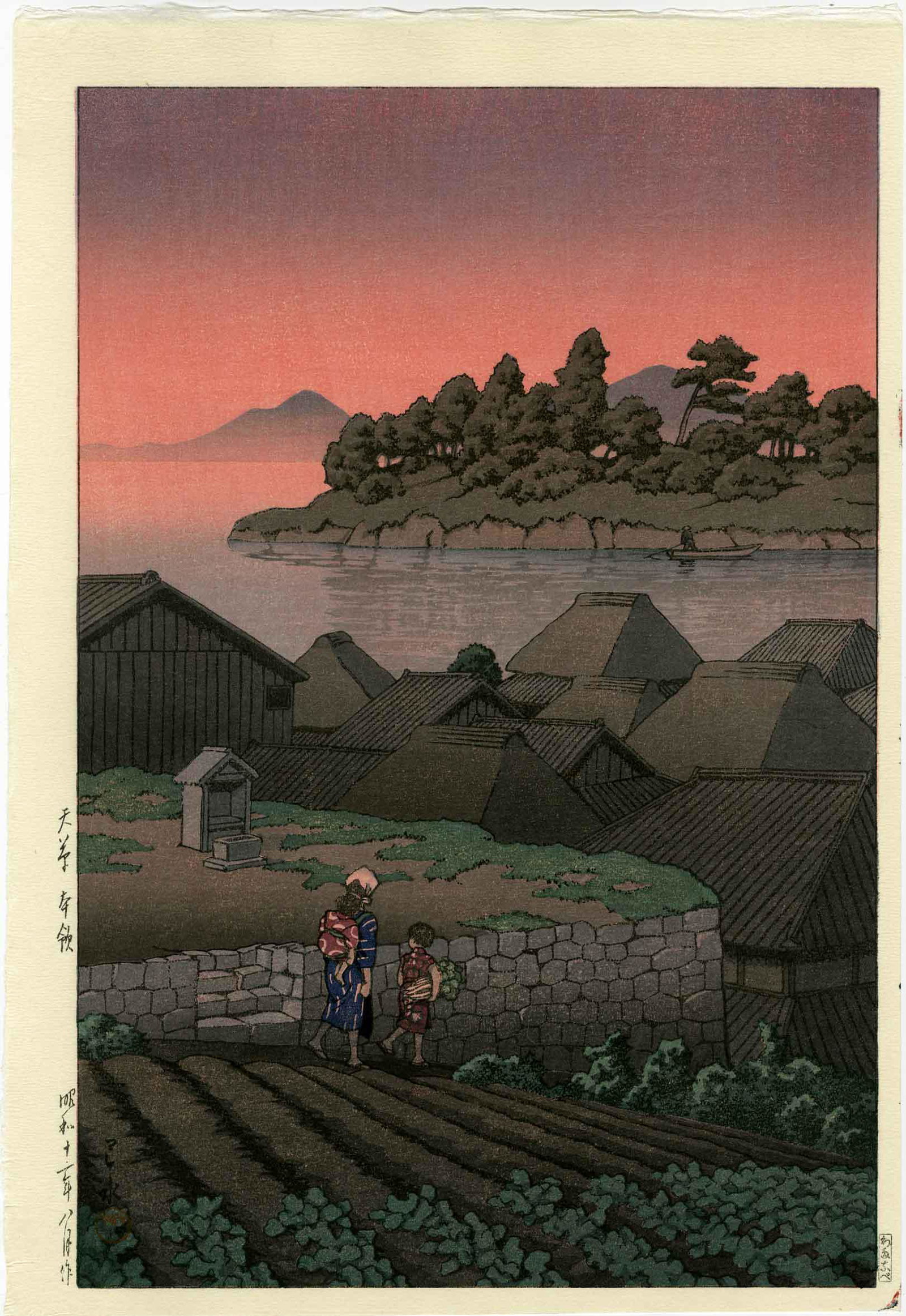 Hasui Kawase: Sunset Amakusa 1937 Woodblock: Japanese Woodblock Print, 1937, auto-zuri edition published by Shoichiro Watanabe SIZE IN INCHES: oban 10.5 x 15.5 inches KAWASE HASUI (1883-1957) was a Japanese woodblock print maker in the early 20t