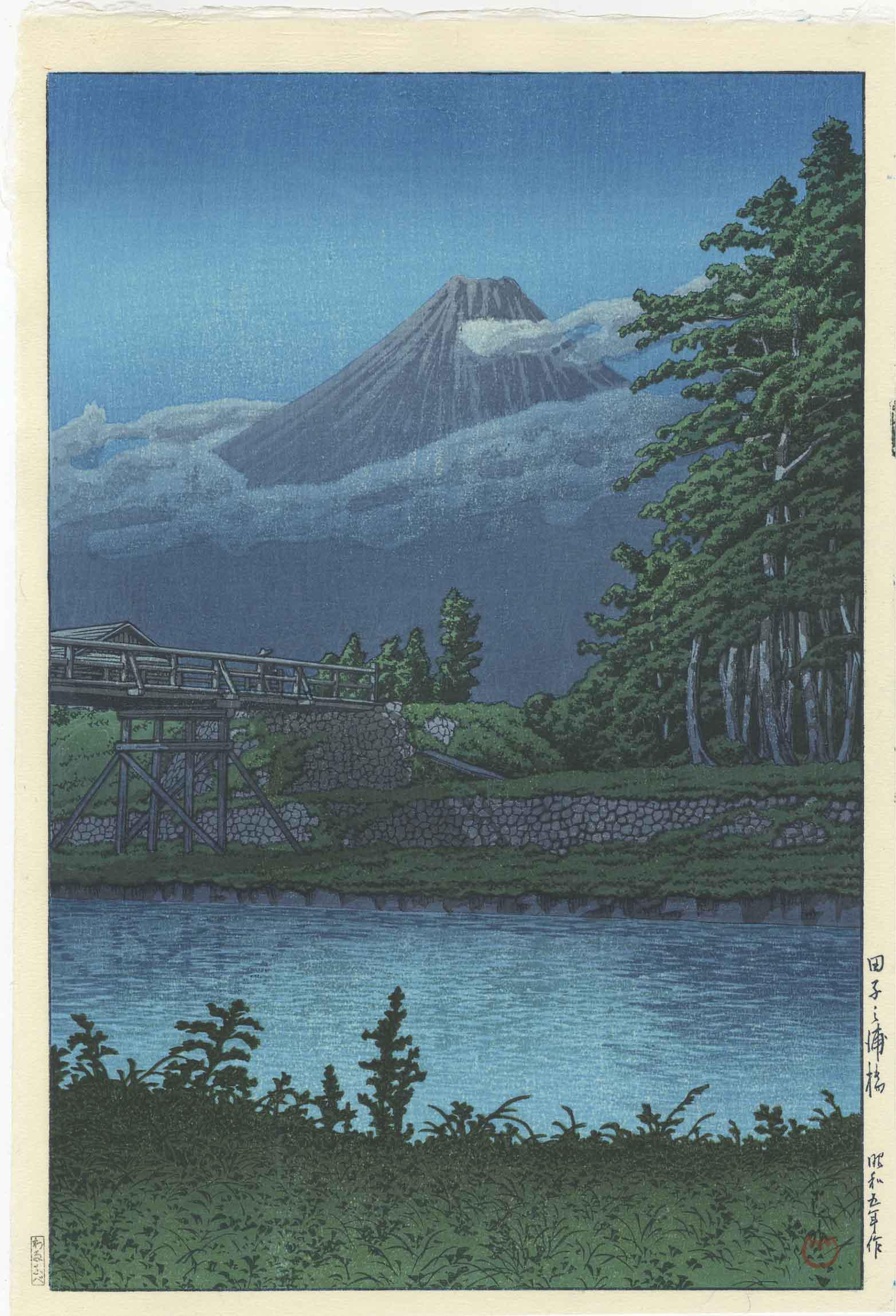 Hasui Kawase: Tagonoura Bridge 1930 Woodblock: Japanese Woodblock Print, 1930, auto-zuri edition published by Shoichiro Watanabe SIZE IN INCHES: oban 10.5 x 15.5 inches KAWASE HASUI (1883-1957) was a Japanese woodblock print maker in the early 20t