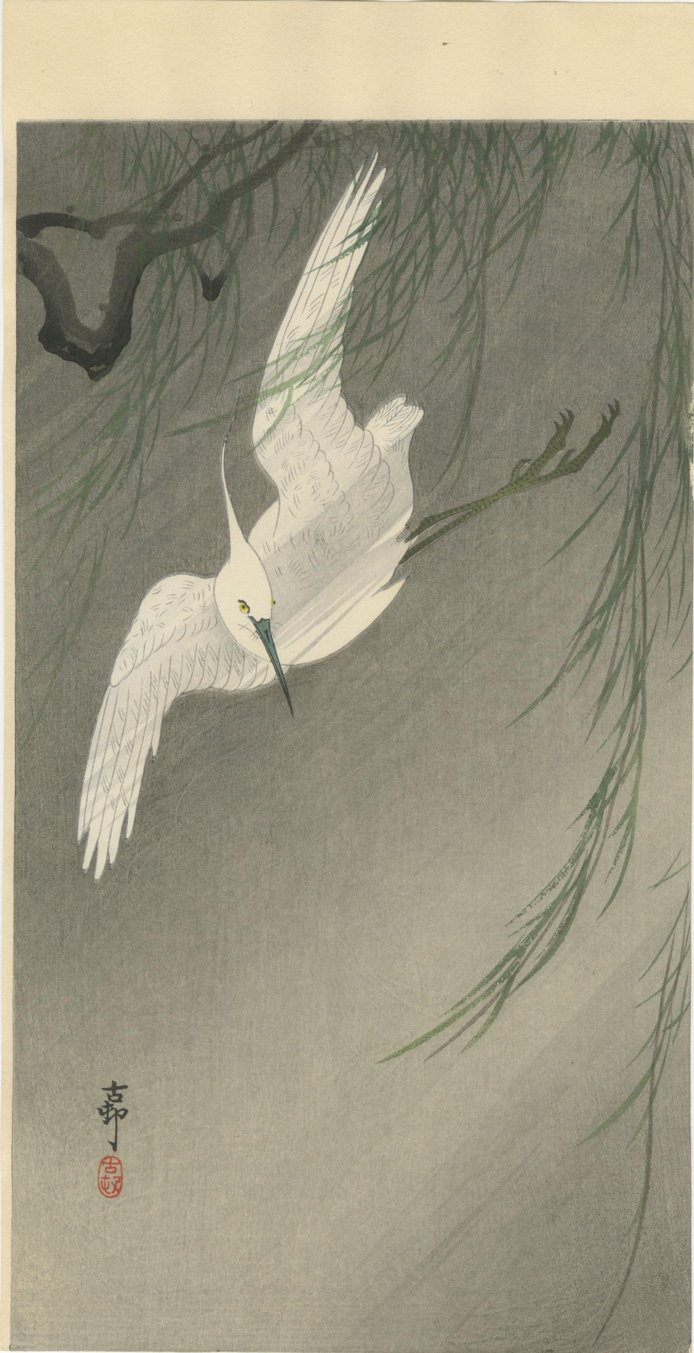 Koson Ohara - Egret Wading in Rain 1920s MULLER Estate: Japanese Woodblock Print, c1910-20's, published by Dikoku-ya (Tokyo 1818-1923). SIZE IN INCHES: ohosoban, 7.5 x 14.5 PROVENANCE: Robert O. Muller estate OHARA KOSON (1877-1945), who also went by the a