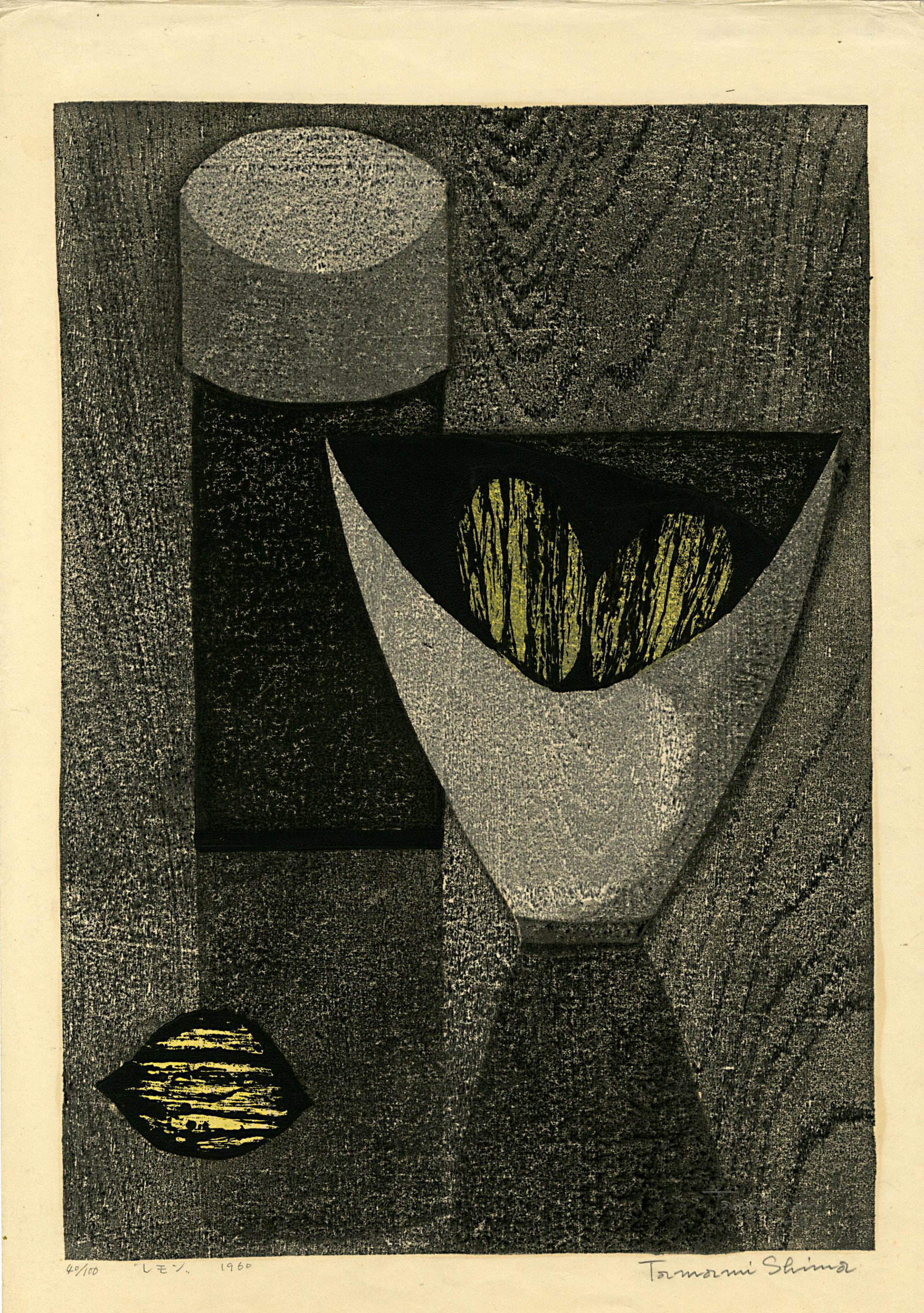 Tamami Shima: Lemon 1960 1st Ed. Woodblock: Japanese Woodblock Print, 1960, 1st edition, titled, dated, numbered 40/100, and signed in the bottom margin SIZE IN INCHES: oban, 12.25 x 18 inches SHIMA TAMAMI (1937-1999) There is surprisingly litt