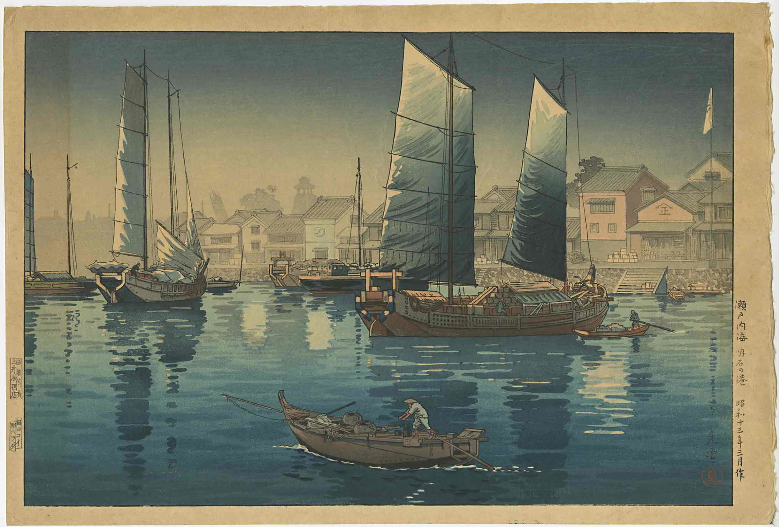 Koitsu Tsuchiya - Akashi Bay, Inland Sea 1938 YOKOI NR: Japanese Woodblock Print, 1938, Doi Hangaten Publisher, early printing by Yokoi (worked 1936-65). SIZE IN INCHES: 16.5 x 11.25 PROVENANCE: The William Schwed Family Estate - Lifetime Private Collectio