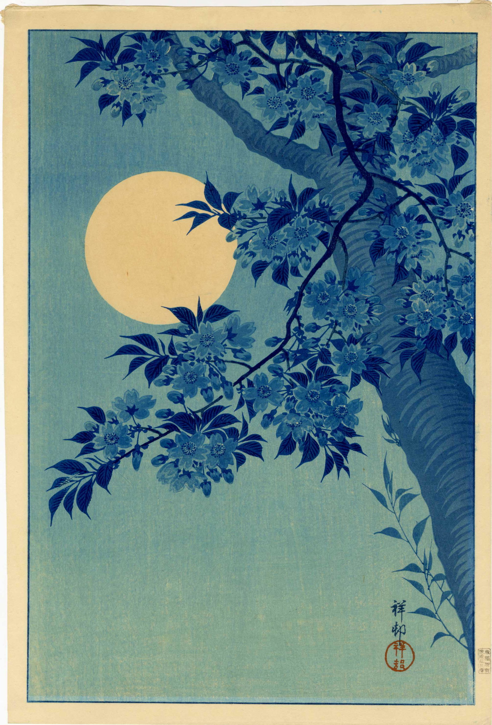 Ohara Koson - Cherry Blossoms Moonlight 1932 A-seal NR: Japanese Woodblock Print, 1932, Watanabe Publisher, "A-seal" First Edition. SIZE IN INCHES: 10.25 x 15.5 PROVENANCE: The William Schwed Family Estate - Lifetime Private Collection. COMMENTS: Skillfull