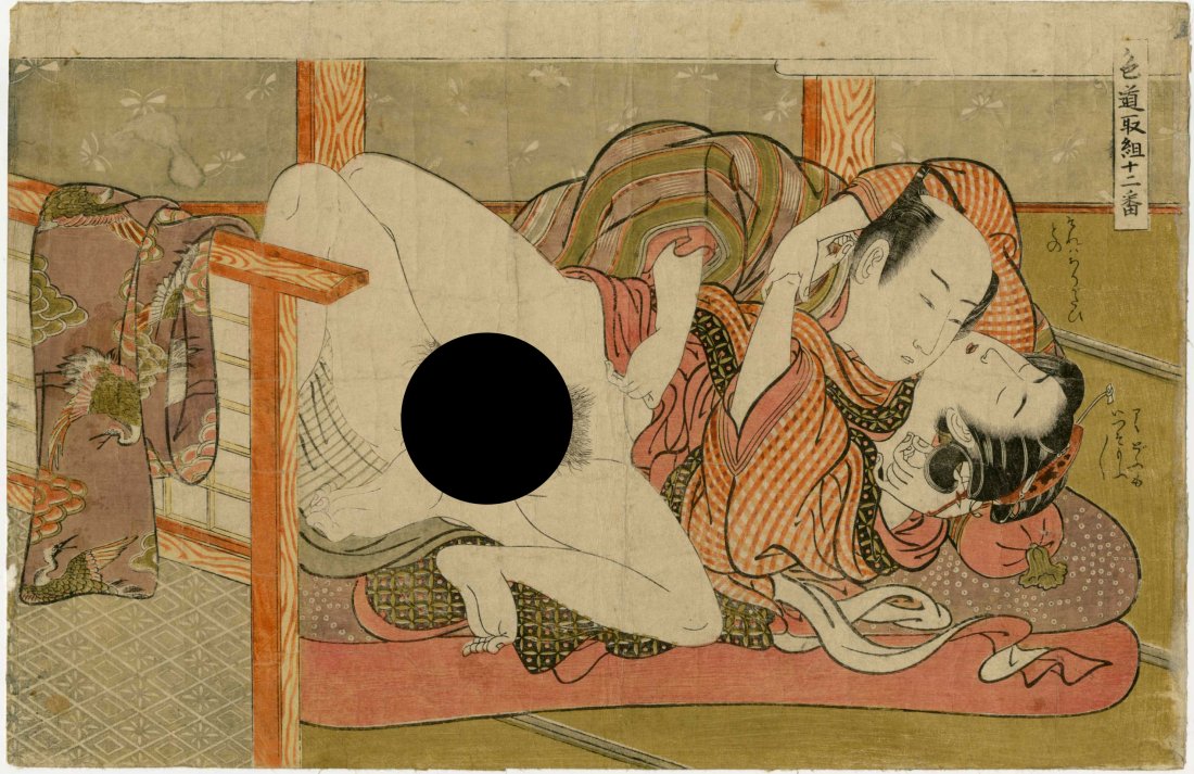Isoda Koryusai - Amorous Couple 1780 Original Shunga: Japanese Woodblock Print, c1780, original printing. SIZE IN INCHES: 15.25 x 11 PROVENANCE: The William Schwed Family Estate - Lifetime Private Collection. COMMENTS: Original early Edo-era shunga print