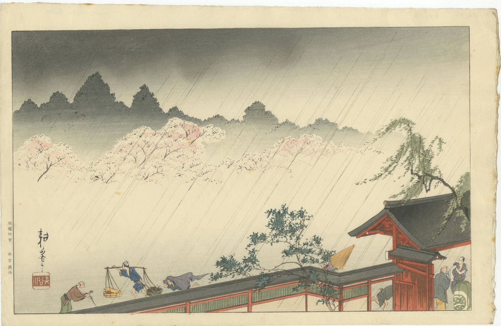 Koho Shoda - Sudden Shower, Cherry Blossoms c1930 NR: Japanese Woodblock Print, c1930, Nishinomiya Publisher. SIZE IN INCHES: 15.25 x 10 PROVENANCE: The William Schwed Family Estate - Lifetime Private Collection. COMMENTS: Skillfully printed "bokashi" sh