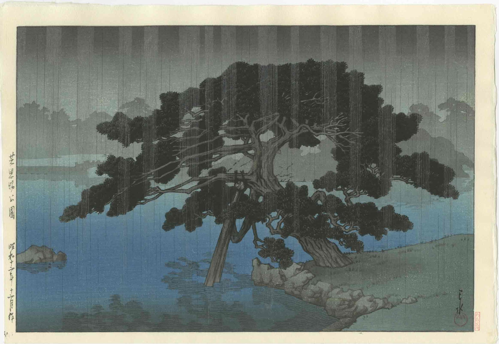 Hasui Kawase - Onshi Park, Shiba 1937 woodblock: Japanese Woodblock Print, 1937, Watanabe Publisher, later Heisei edition from original blocks. Sold out. SIZE IN INCHES: 15.5 x 10.5 COMMENTS: Skillfully printed "bokashi" shading, light "gauffrage" (