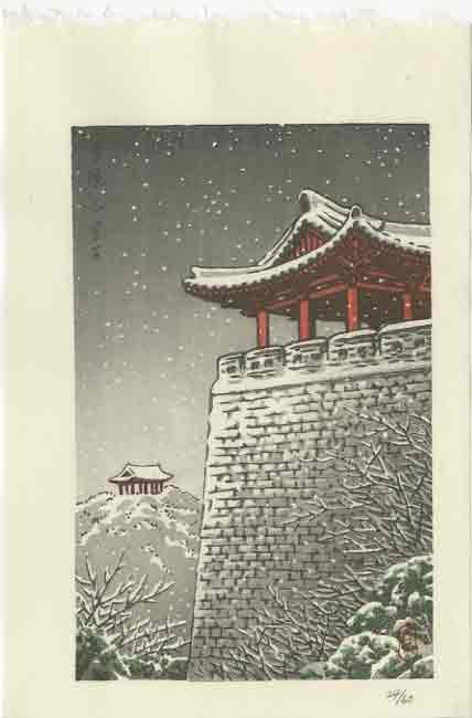 Hasui Kawase - Ulmil Pavilion #24/60 Grey LIMITED ED: Japanese Woodblock print, #24/60 Grey LIMITED ED. Ukiyoe-Gallery Publisher, from Hasui's 1939 block-set. First/Limited Edition #24/60 Grey version. SIZE IN INCHES: 6 x 8.5 "koban" COMMENTS: Hasui's (n
