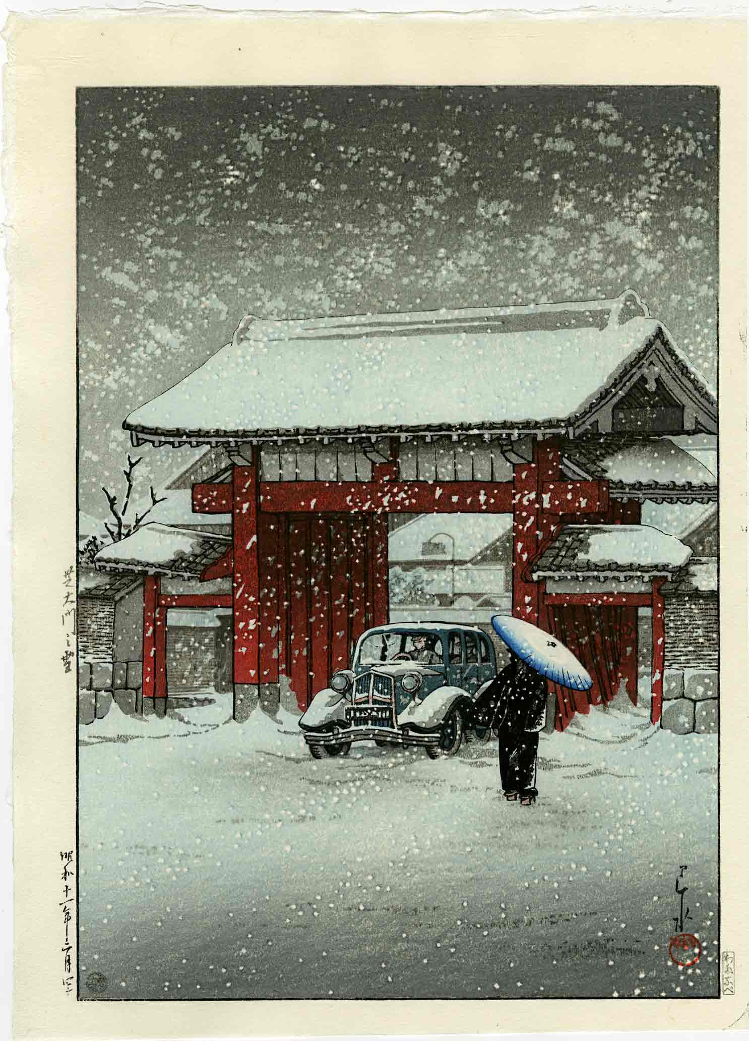 Hasui Kawase: Snow at Shiba Daimon 1936 Woodblock: Japanese Woodblock Print, 1936, published by Watanabe, this later edition printed from original woodblocks SIZE IN INCHES: oban, 10.5 x 15.5 inches KAWASE HASUI (1883-1957) was a Japanese woodblock pr