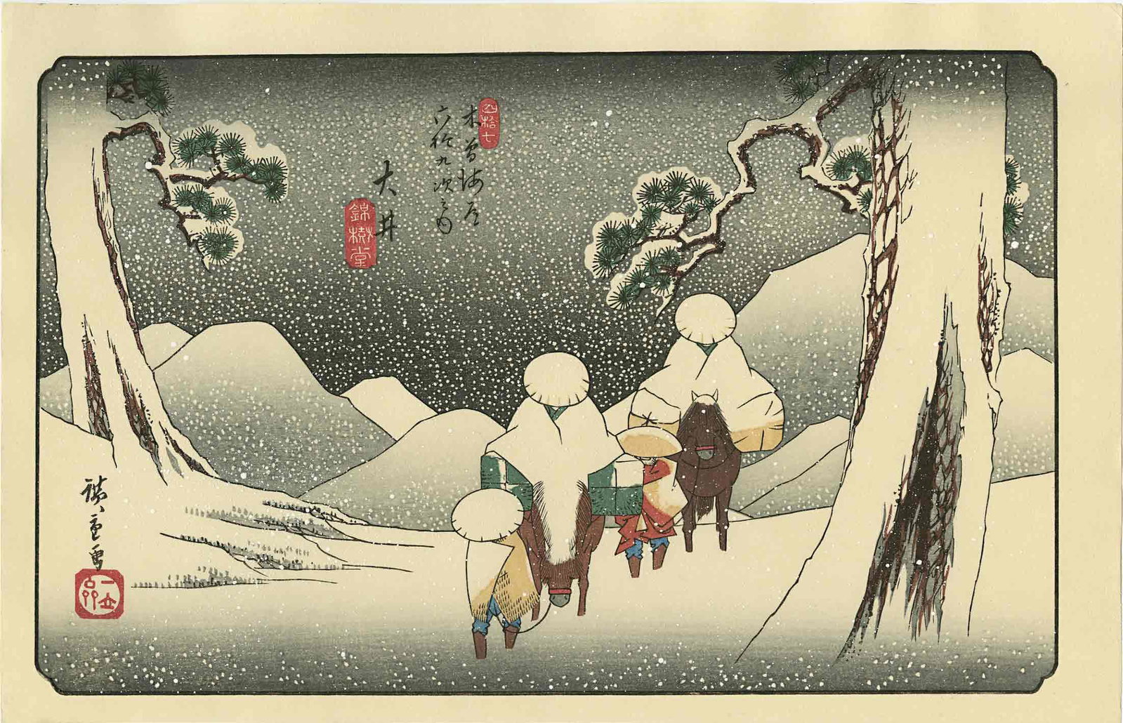 Hiroshige Ando: Oi on the Kisokaido Road Woodblock NR: Japanese Woodblock Print, originally published between 1834 and 1842, this is a Showa era edition published by Watanabe from recarved woodblocks with the 7mm Watanabe publisher's seal; Number 47 from 