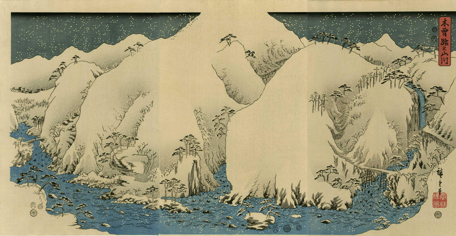 Hiroshige Ando: Snowy Mountains Woodblock Triptych NR: Japanese Woodblock Print, originally published c. 1857 by Okasawaya Taheiji, this Showa era from recarved blocks SIZE IN INCHES: oban triptych, each panel 10.75" x 16"; 32.25" x 16" overall PROVENANCE
