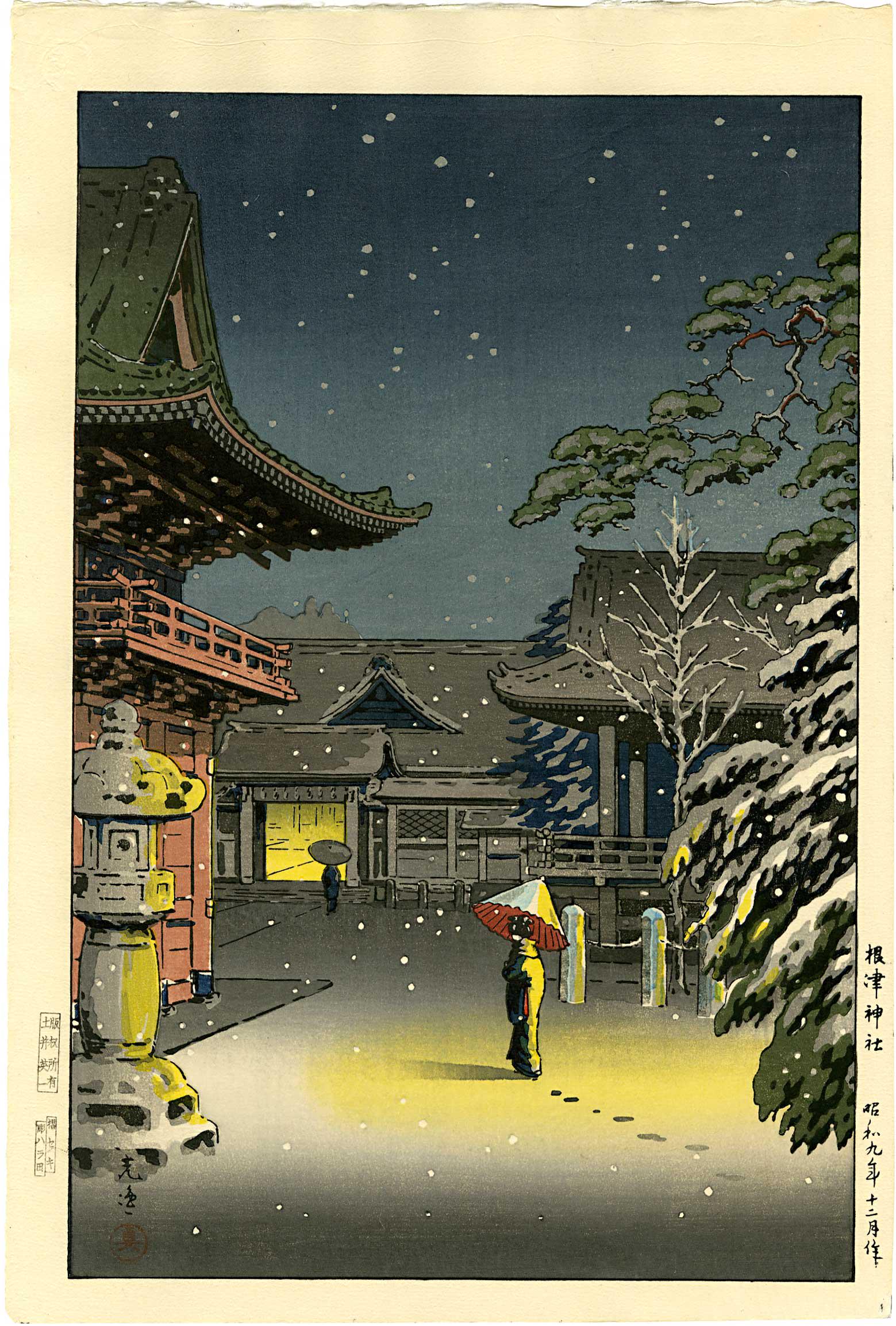 Koitsu Tsuchiya: Snow at Nezu 1934 Woodblock: Japanese Woodblock Print, 1934, later edition, published by Doi on watermarked paper SIZE IN INCHES: 10.5 x 15.5 inches COMMENTS: THE NEZU SHRINE is said to have been established by the legendary prie
