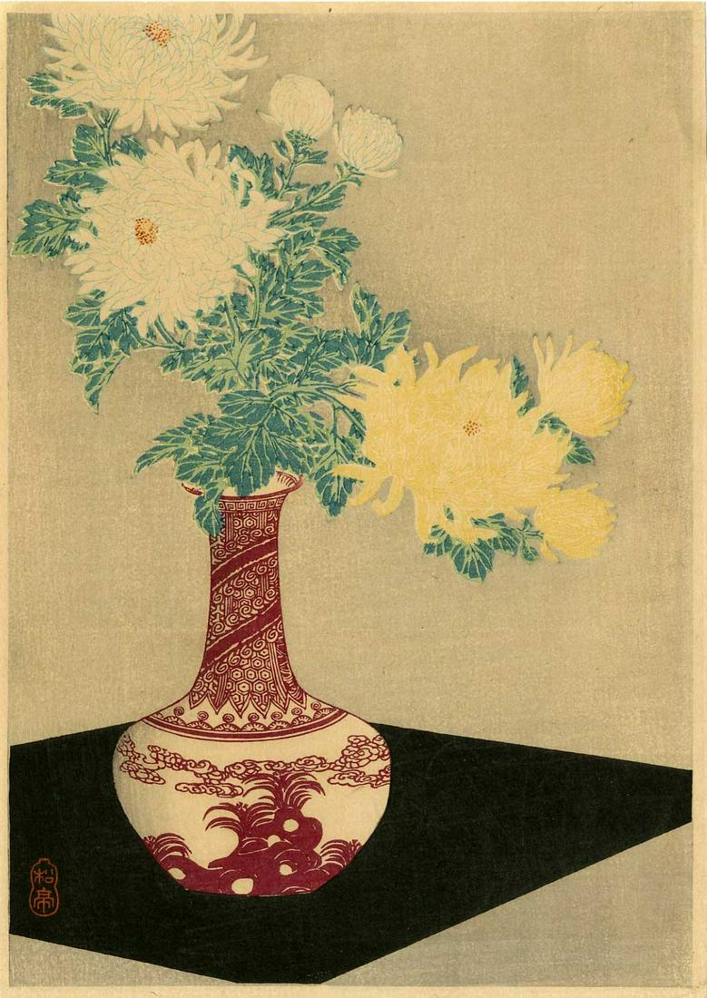 Shotei Takahashi: Chrysanthemums 1936 Woodblock NR: Japanese Woodblock Print, 1936, published by Shozaburo Watanabe SIZE IN INCHES: chuban, 7.125 x 10 inches PROVENANCE: From the Robert O. Muller estate TAKAHASHI SHOTEI (1871-1945) was born in Tokyo wi