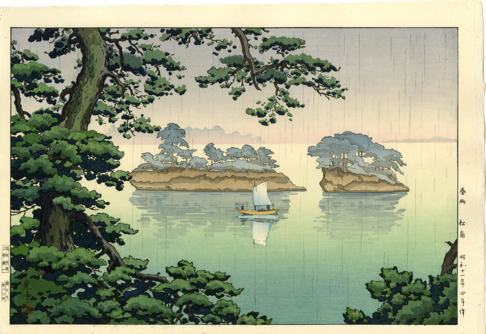 Koitsu Tsuchiya - Spring Rain at Matsushima 1936 SEKI: Japanese Woodblock Print, 1936, Doi Publisher, mid-edition by Seki (Seki printed 1965-95). SIZE IN INCHES: 16.75 x 11.5 COMMENTS: Skillfully printed "bokashi" shading, extensive "gauffrage" (embossing
