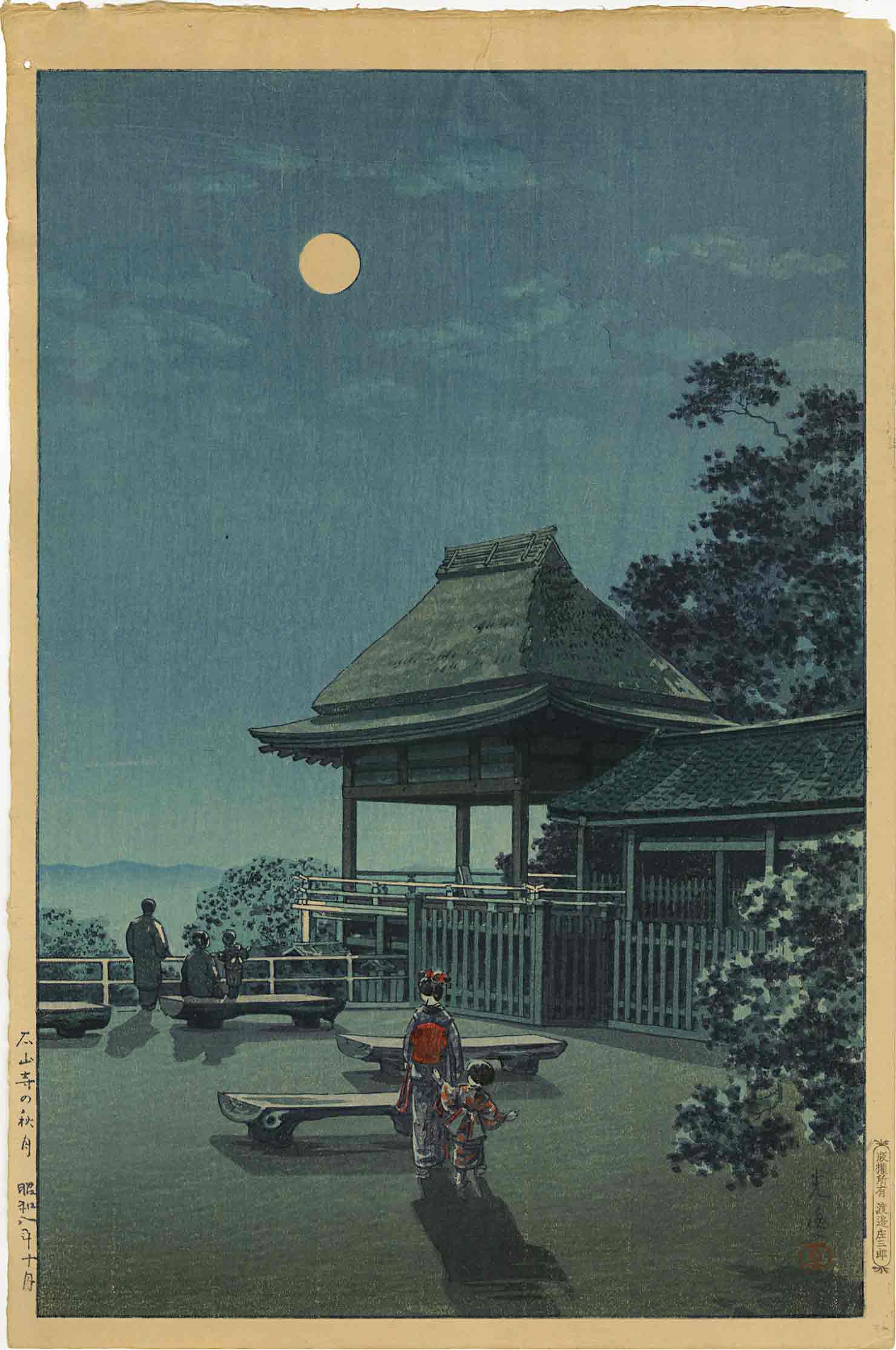 Koitsu Tsuchiya - Moon Ishiyama Temple 1933 FIRST NR (1 of 2)