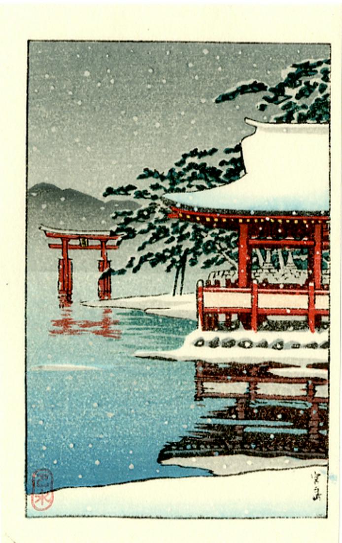 Hasui Kawase: Miyajima Torii Gate Snow 1930s Woodblock (1 of 2)