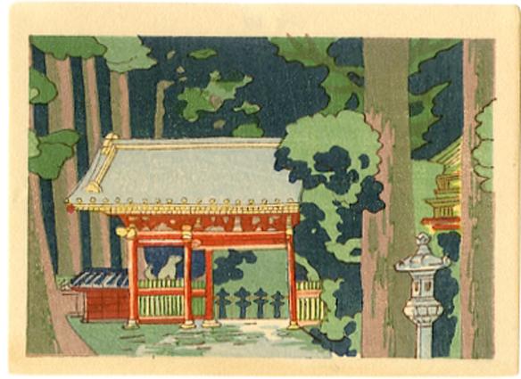 Konen Uehara: Shrine Gate at Nikko 1930s Woodblock (1 of 2)
