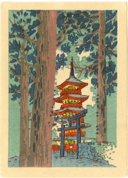 Konen Uehara: Pagoda at Nikko 1930s Woodblock (1 of 2)