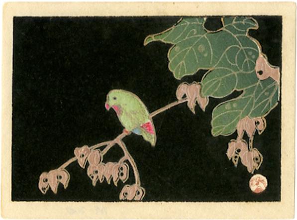 Jakuchu: Blue Parrot 1930s Woodblock: Japanese Woodblock Print, 1930s , published by the Shima Art Co. SIZE IN INCHES: 4.1 x 3 inches PROVENANCE: From the Robert O. Muller estate ITO JAKUCHU (1716-1800) was the eldest son of Ito Genzaemon