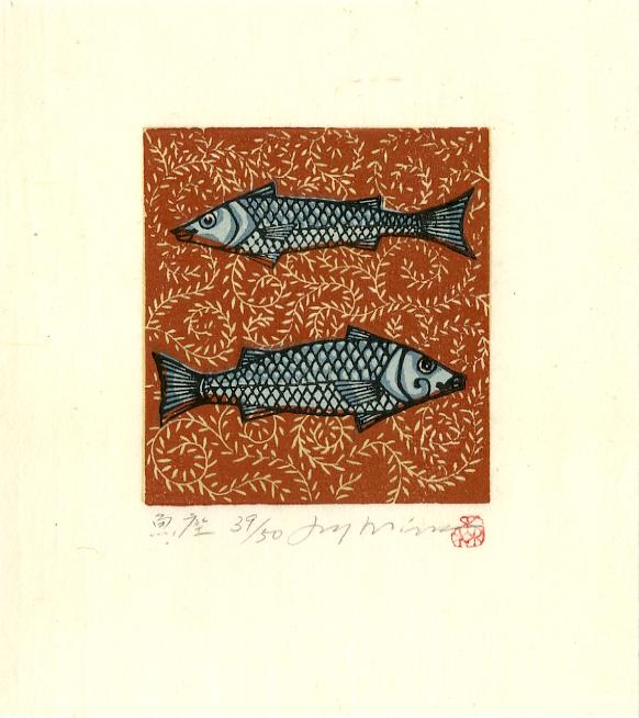 Ray Morimura: Fish 1998 1st Ed. Woodblock (1 of 2)
