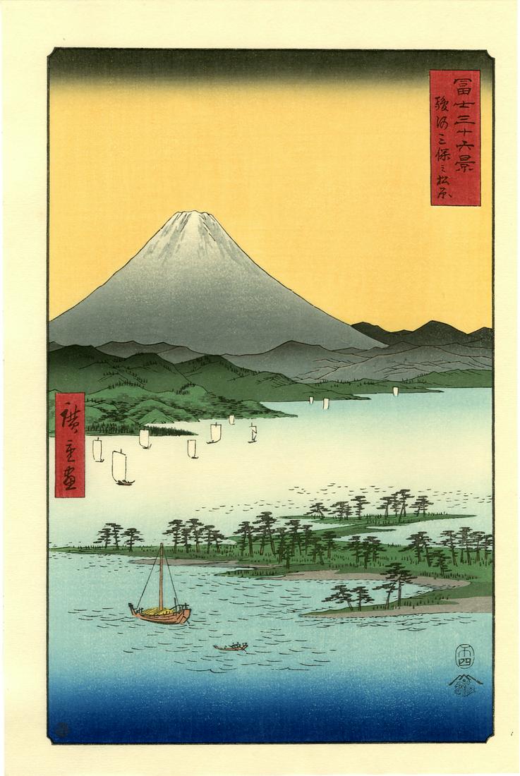 Hiroshige Ando: Mt. Fuji at Dusk Woodblock (1 of 2)