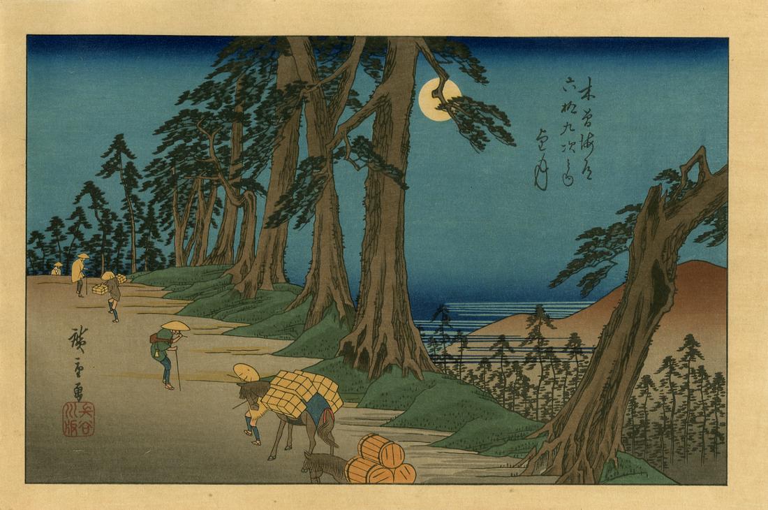 Hiroshige Ando: Mochizuki on the Kisokaido Woodblock: Japanese Woodblock Print, 1920s, published from recarved woodblocks by Nishinomiya SIZE IN INCHES: oban, 15 x 10 inches PROVENANCE: From the Robert O. Muller estate COMMENTS: Number 26 from the series