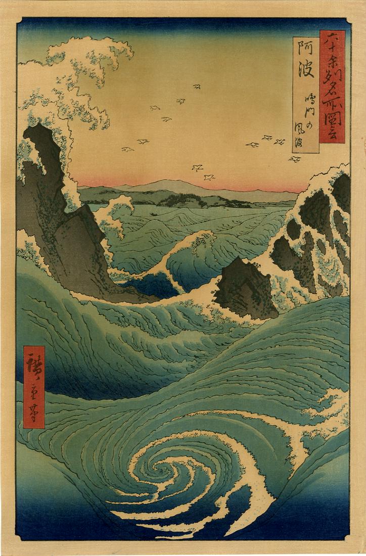 Hiroshige Ando: Whirlpools in Awa Province Woodblock (1 of 2)