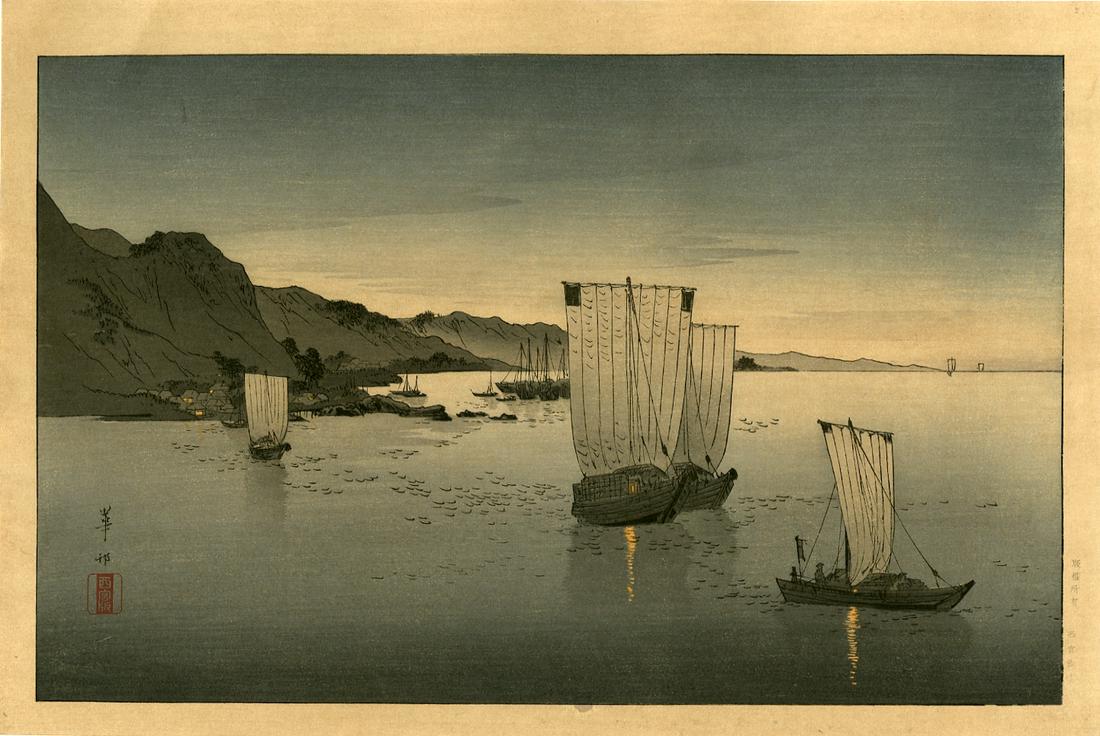 Suzuki Kason: Kominato Harbor 1930s Woodblock: Japanese Woodblock Print, 1930s, published by the Nishinomiya SIZE IN INCHES: oban, 15 x 10 inches PROVENANCE: From the Robert O. Muller estate