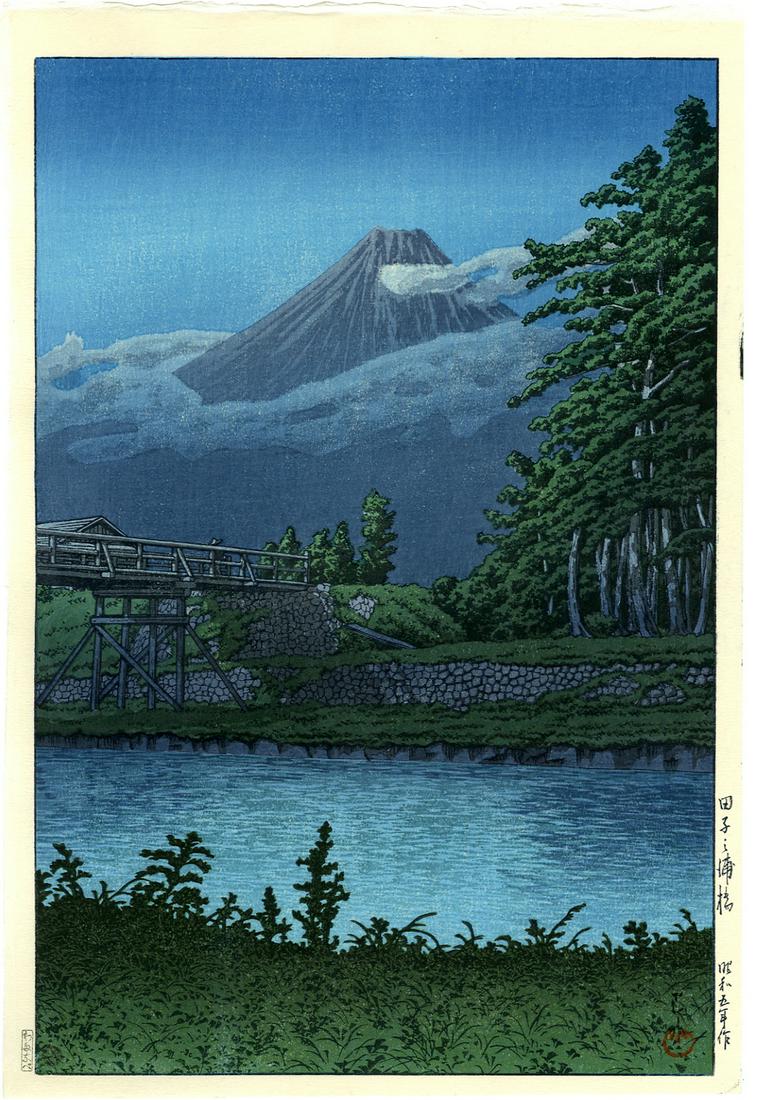 Hasui Kawase: Fuji from Tagonoura Bridge 1930 (1 of 2)
