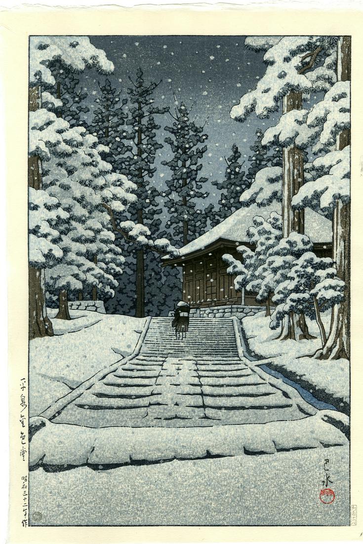 Hasui Kawase: Konjikido in Snow 1957 Woodblock: Japanese Woodblock Print, 1957, published by Watanabe, this later edition printed from original woodblocks SIZE IN INCHES: oban, 10.5 x 15.5 inches KAWASE HASUI (1883-1957) was a Japanese woodblock pr
