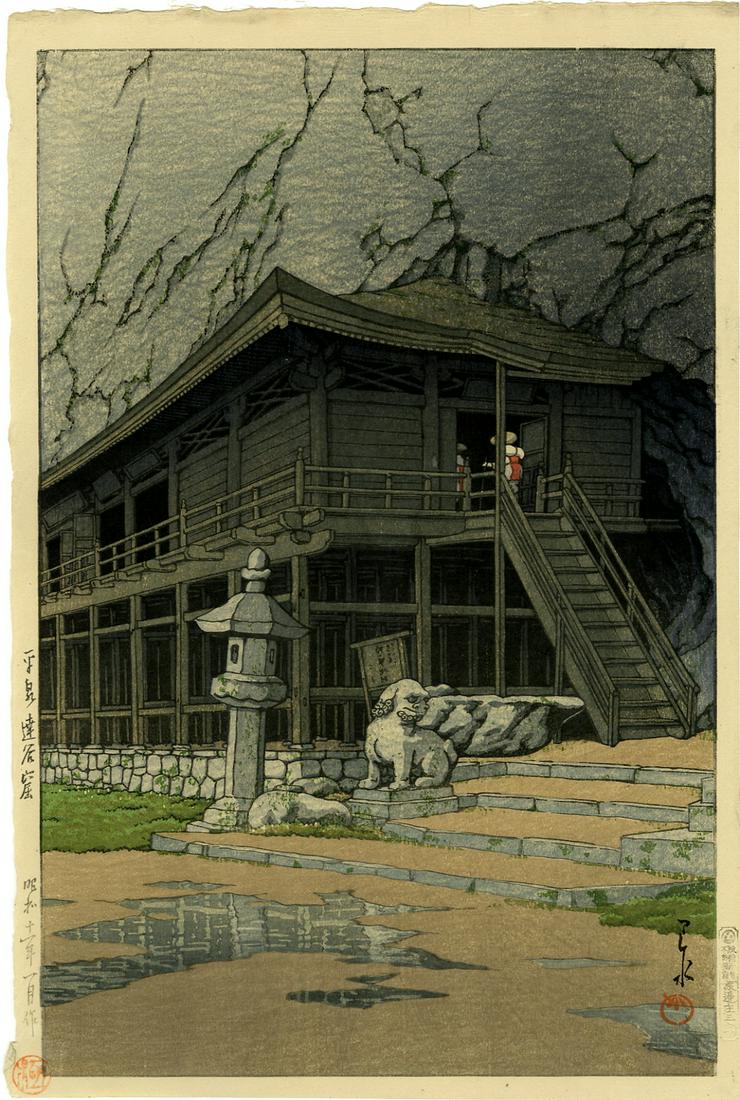 Hasui Kawase: Takkoku Cave 1936 1st Ed. Woodblock (1 of 2)