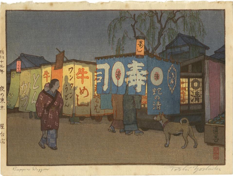 Toshi Yoshida: Supper Wagon 1938 1st Ed. Woodblock (1 of 2)