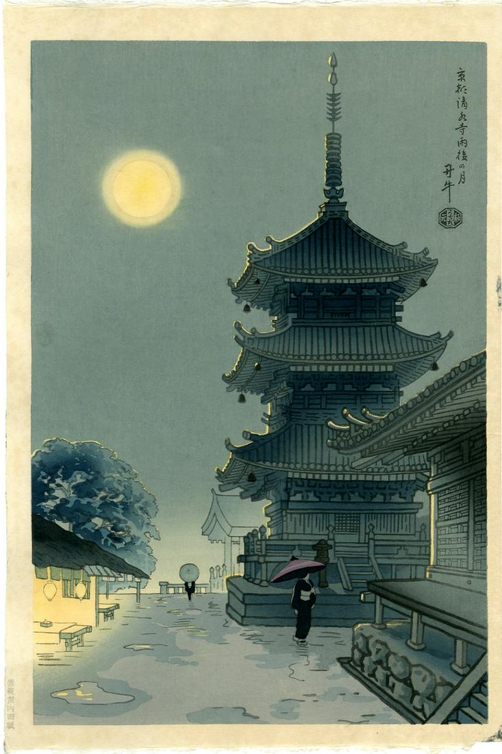 Benji Asada: Kiyomizu Pagoda c.1950s 1st Ed. Woodblock (1 of 2)