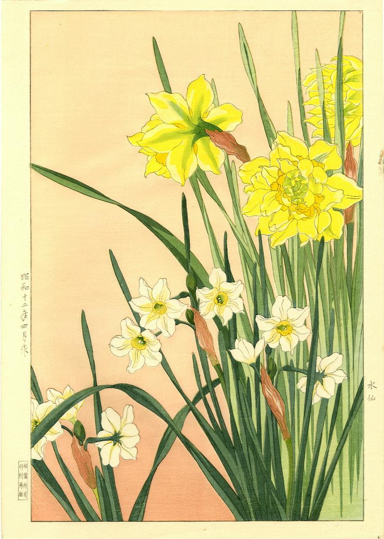Hodo Nishimura: Daffodils 1938 Woodblock (1 of 2)