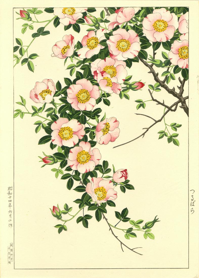 Hodo Nishimura: Cherry Blossoms 1938 Woodblock (1 of 2)