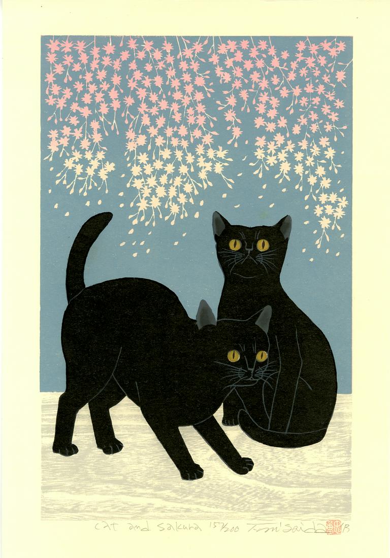 Nishida Tadashige: Cats and Sakura 2013 1st Ed (1 of 2)